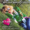 Hristina Anagnostopoulou Je t' aime 试听