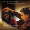 Maria Farantouri, Orchestra of the colours Vasilepses asteri mou 试听