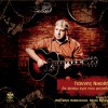 Giannis Nikolaou Ihnos 试听