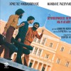 Hristos Nikolopoulos, Manolis Rasoulis Salonikia 试听