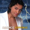 Adamos Testosteroni 试听