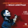 Live & sto studio