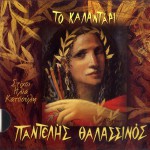 To kalantari详情