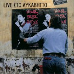 Live sto Lykavitto详情