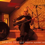 Kapoion agapaei akoma详情
