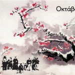 Oktava详情