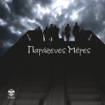 Paraxenes meres详情