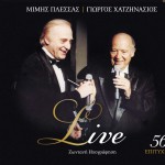 Live Zontani Ihografisi 56 Epityhies详情