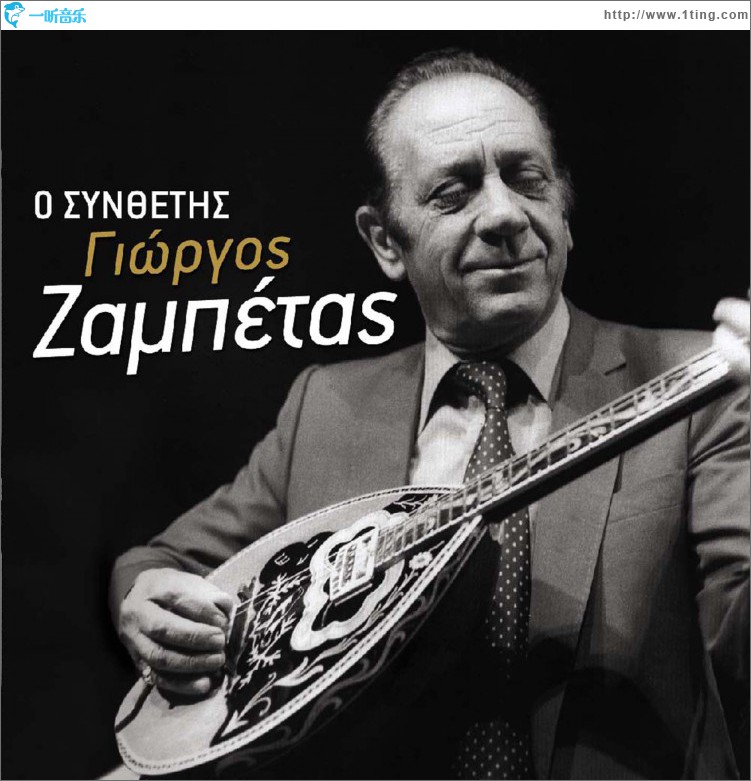 O Synthetis