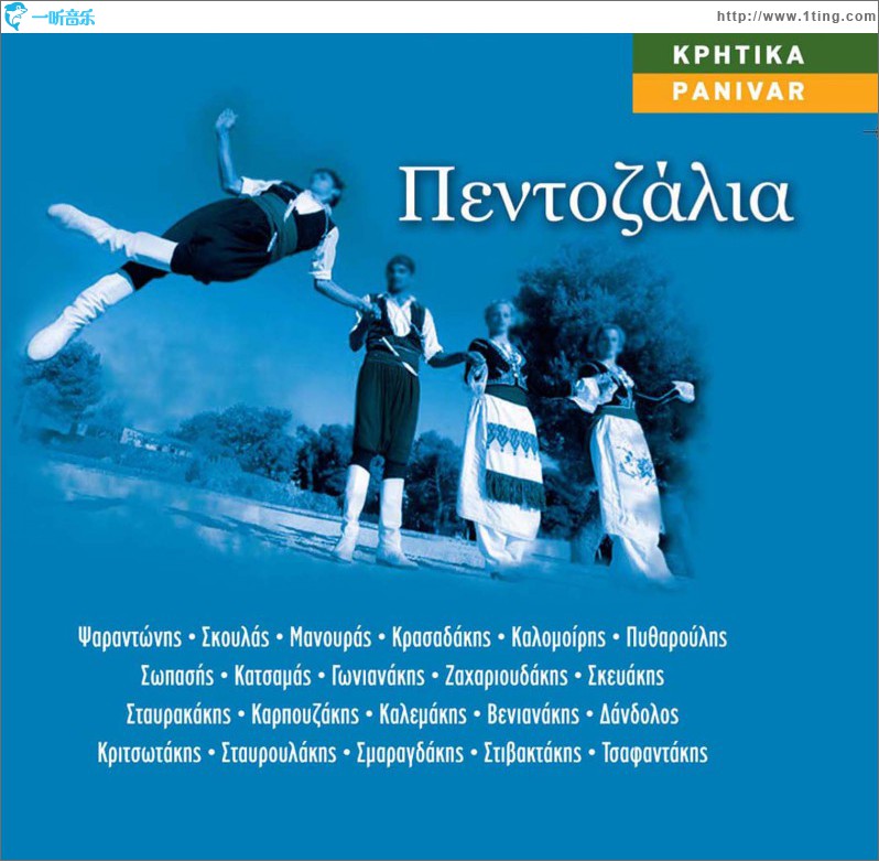 Pentozalia