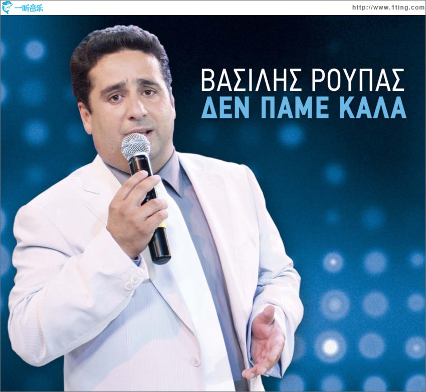 Den pame kala