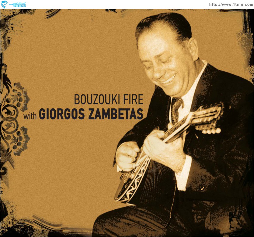 Bouzouki fire with Giorgos Zabetas