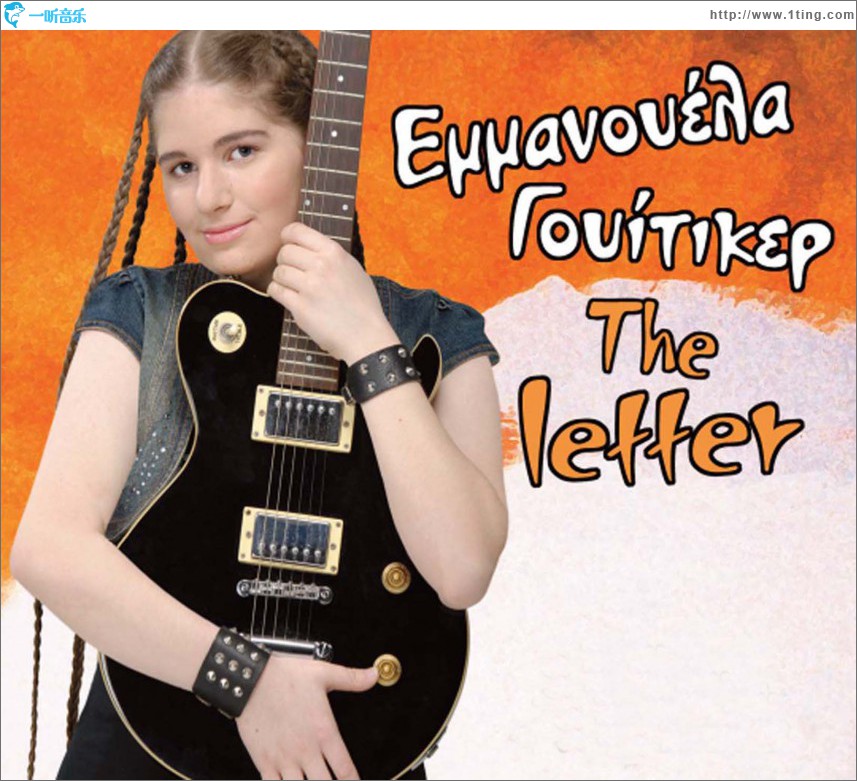 The letter
