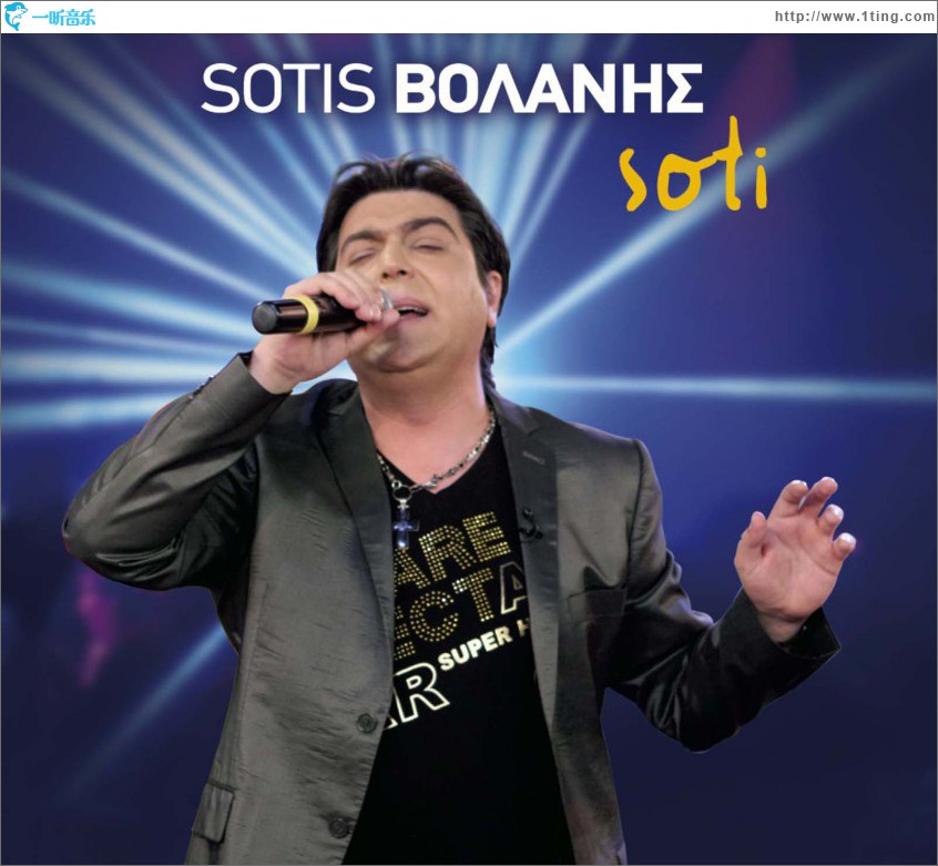 Soti