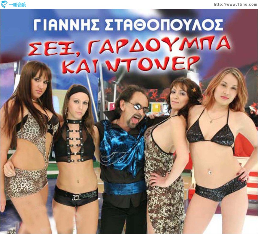 Sex gardouba kai ntoner