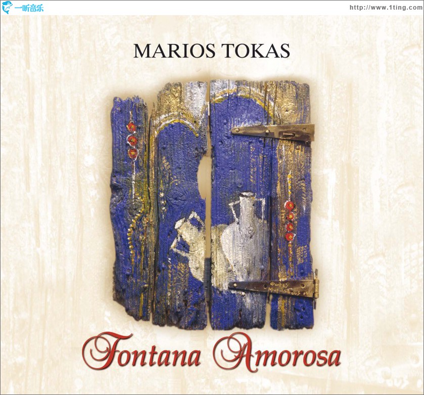 Fontana Amorosa