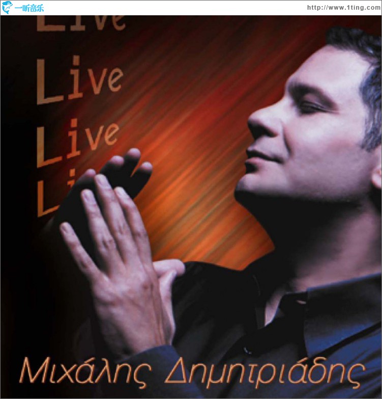 Live