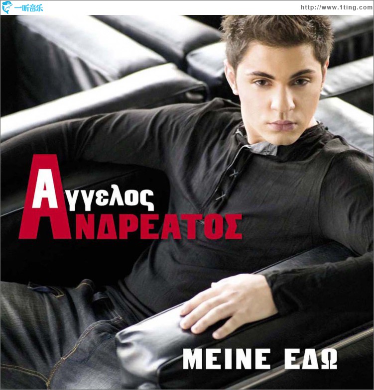 Meine edo