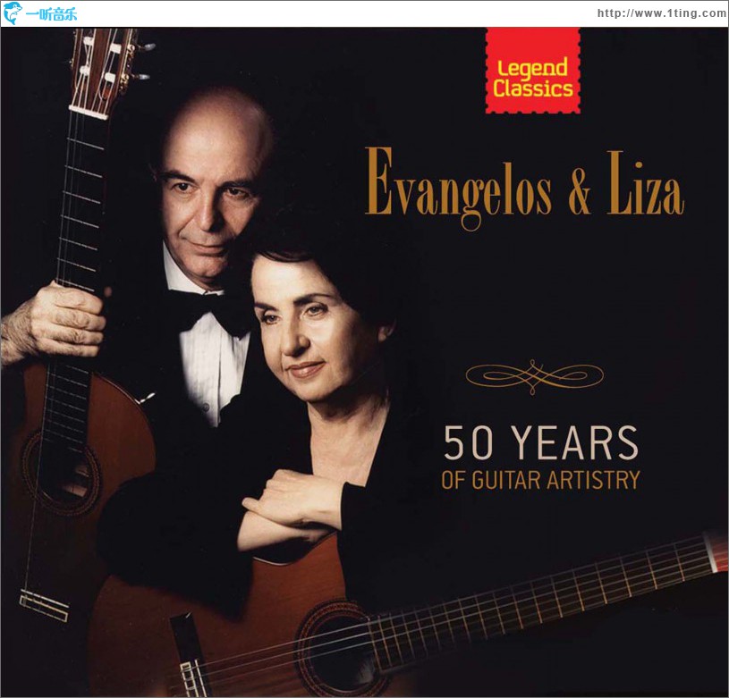 50 Years of Guitar Artistry