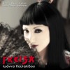 Ioanna Koutalidou Nai 试听