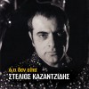 Stelios Kazantzidis O tragoudistis 试听