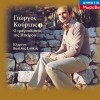 Giorgos Kourtis Tis Panagias to onoma 试听