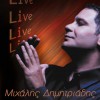Mihalis Dimitriadis Aisthimaties 试听