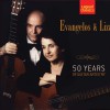 50 Years of Guitar Artistry