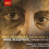 Mikis Theodorakis, Symfoniki Orhistra tis Pragas The Lady of the vineyards (Largo) 试听