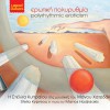 Stella Kypraiou The concert 试听