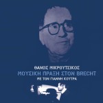 Mousiki praxi ston Brecht详情