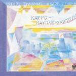 Kairo Nafplio Hartoum详情