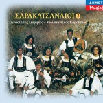 Sarakatsanaioi No2详情