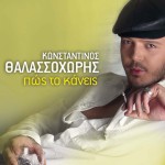 Pos to kaneis详情