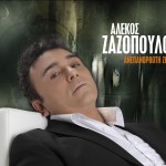 Anepanorthoti zimia详情