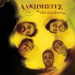 Ola gyrizoun详情