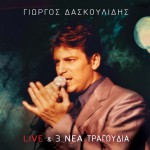 Live & 3 nea Tragoudia