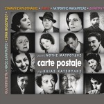 Carte postale详情