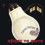 Svise ta fota详情