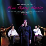 Free Gipsy Music Zontani ihografisi apo to Gyalino Mousiko Theatro详情