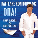 Opa 11 nea tragoudia kai 45 live epityhies