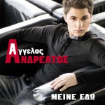 Meine edo详情