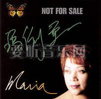 非卖品 Not For Sale