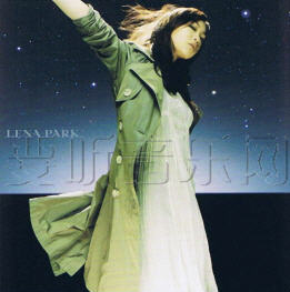 MUSIC [Maxi]
