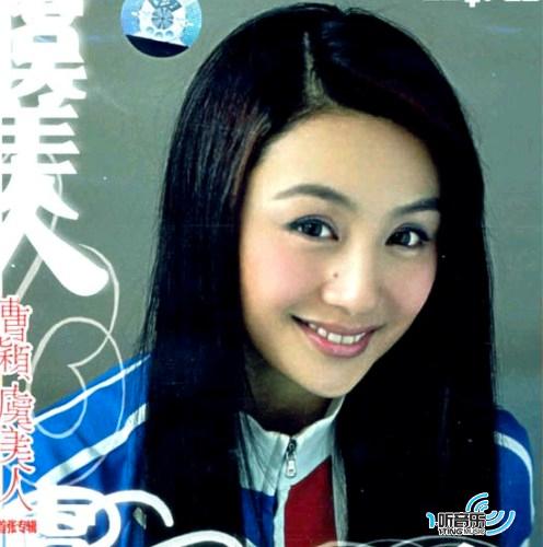 虞美人
