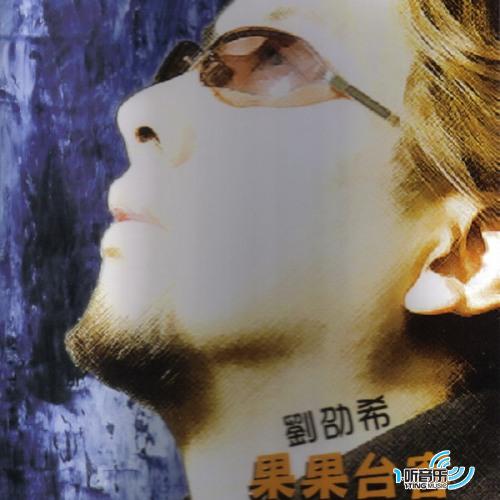 果果台客