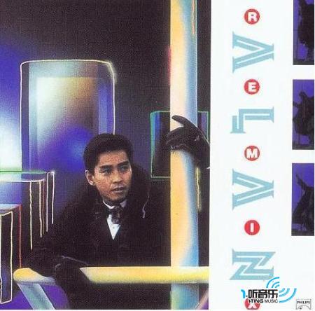 Alan Remix (3寸CD限量版)