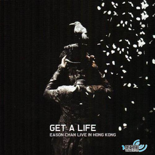 Get a Life 演唱会