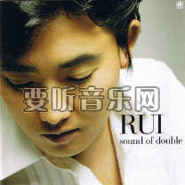 Sound Of Double