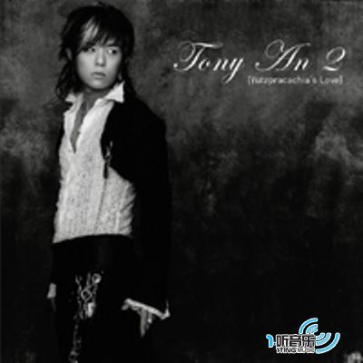 2辑-Yutzpracachia's Love